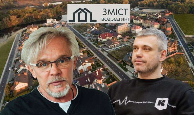 Київська міська рада продовжила оренду землі поблизу скандального котеджного містечка “Коник”