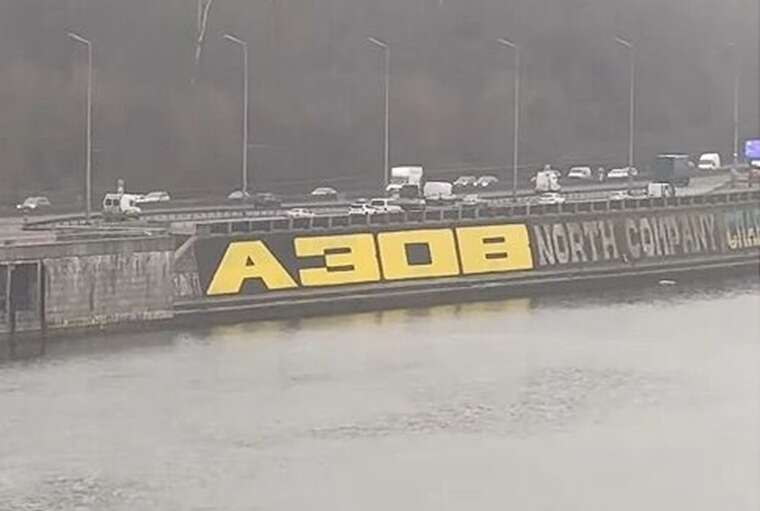 У Києві з’явилось графіті, присвячене захисникам Маріуполя