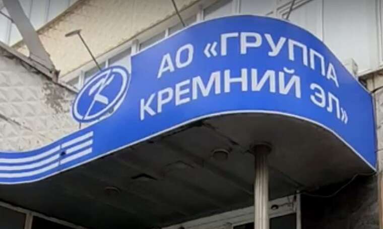 "ATESH" conducted reconnaissance of the plant in Russian Bryansk, which the Armed Forces of Ukraine have already attacked