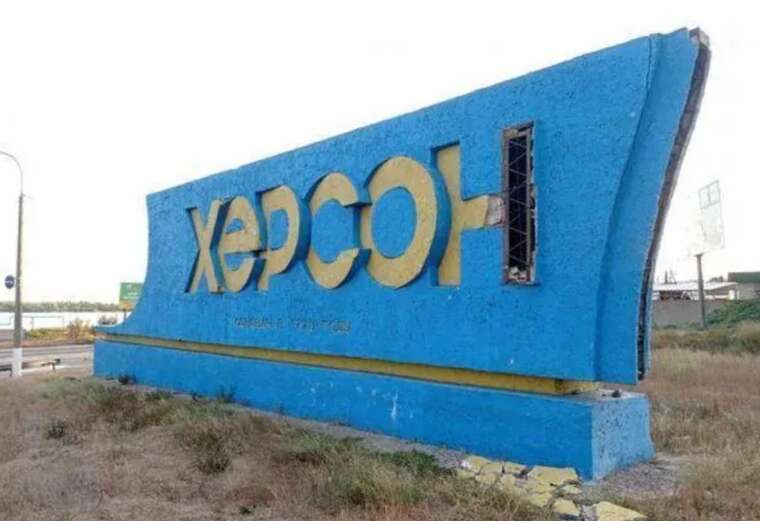 Російські війська зранку атакували Херсон, є постраждалий