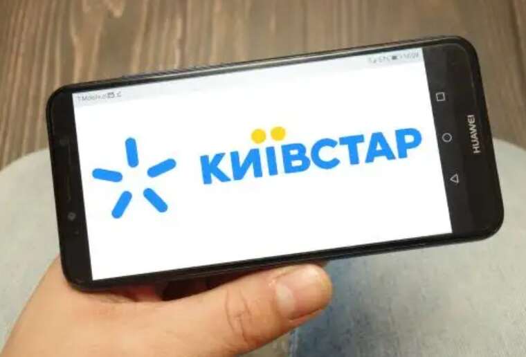 Абонентам "Київстар" дали інструкцію, як змінити тариф