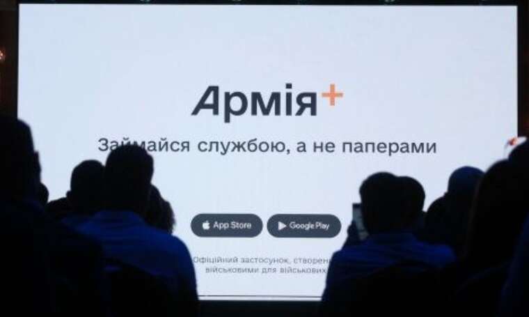 Zelenskyy: Thanks to the "Army+" app, more than 5,000 military transfers have already been made