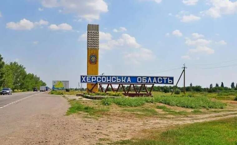 The occupiers shelled Bilozerka in Kherson region: there is a casualty