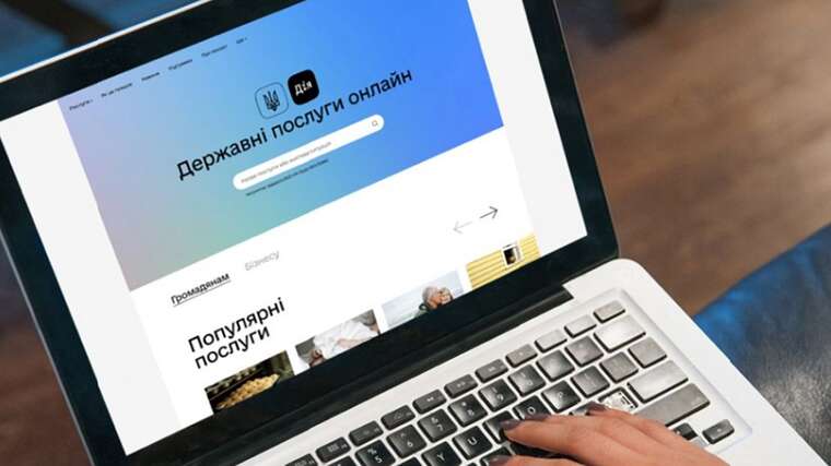 У "Дії" відновили можливість закриття ФОП: подати заявку можна, але реєстр поки недоступний