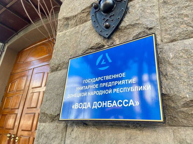 В окупованому Донецьку запаси води, яку постачають до міста, зменшилися вдвічі