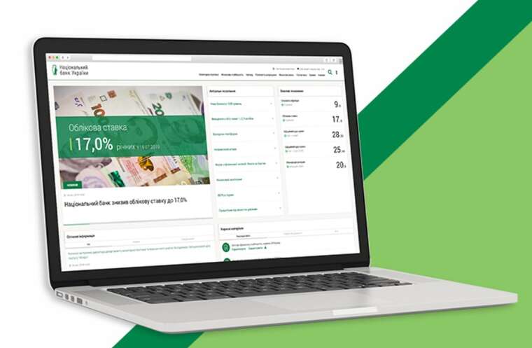 The website of the National Bank of Ukraine has resumed operations after a disruption