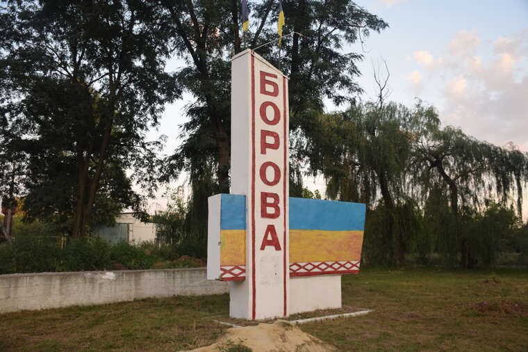 Окупанти завдали удару по Боровій на Харківщині: пошкоджені будівлі та авто