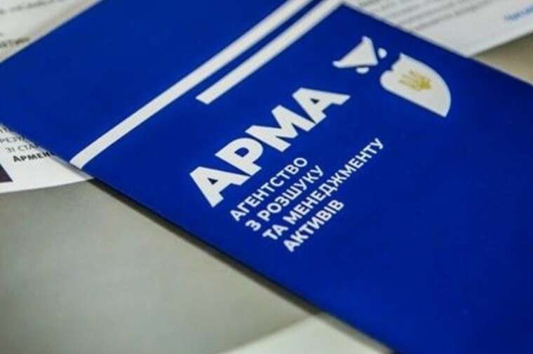 ARMA will start searching for criminal assets using data from space