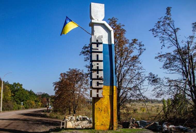 The distance from the front to the center of Kupyansk has decreased to two kilometers, - CMA