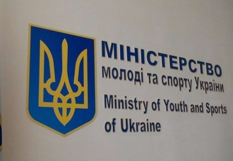 Затверджено нові критерії критичності підприємств у сфері фізичної культури та спорту