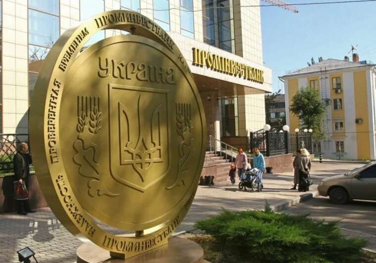 In Ukraine, assets of nine banks have been put up for sale