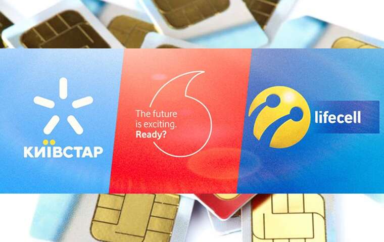 Mobile operators have launched beneficial tariffs for pensioners and students