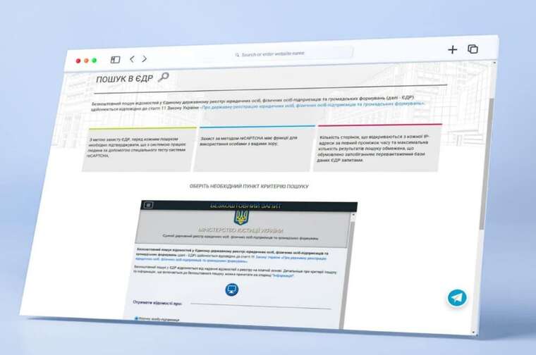 The Unified Register has resumed operations after a cyberattack: service restoration is ongoing
