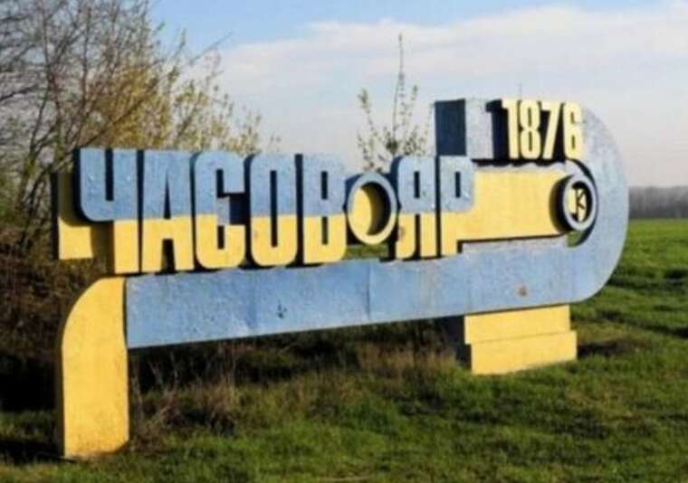 The Armed Forces of Ukraine reported on intense battles in Chasiv Yar