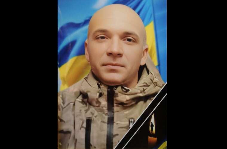 Стало известно о гибели военнослужащего из Киевской области Романа Оксюты