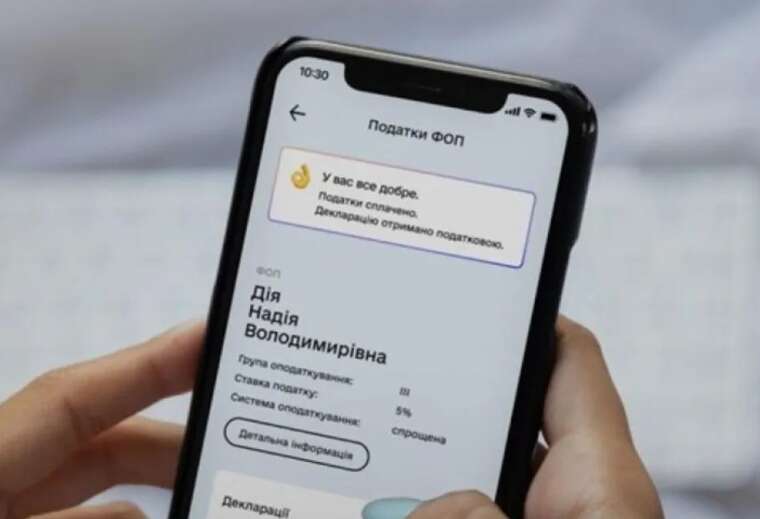 Diya has changed the method of paying taxes