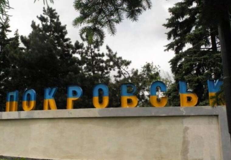 Офіцер повідомив про "повільне просування" на Покровському напрямку