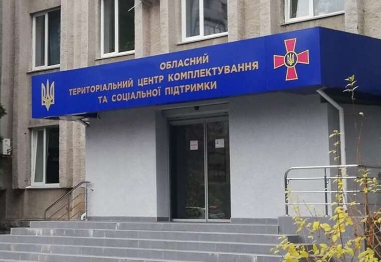 In Transcarpathia, a repeat offender robbed the military enlistment office and escaped through a window