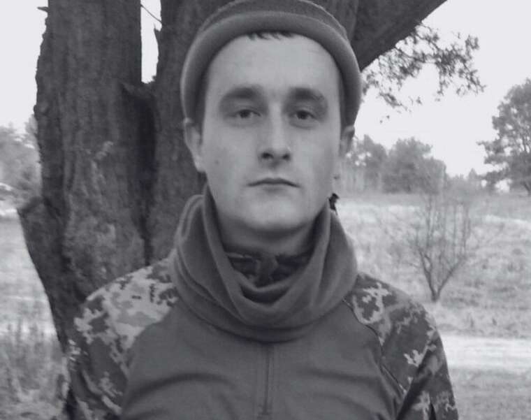 На фронті загинув військовий із Київщини Юрій Химерик