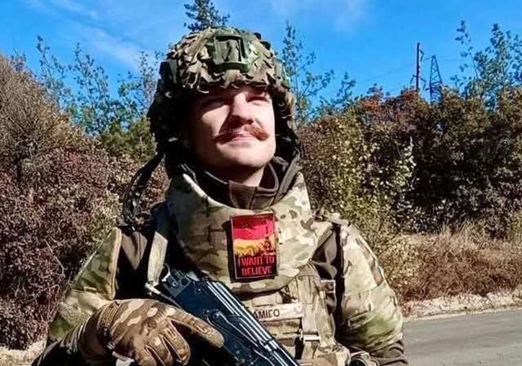 На фронті загинув 22-річний захисник з Київщини з позивним "Аміго"