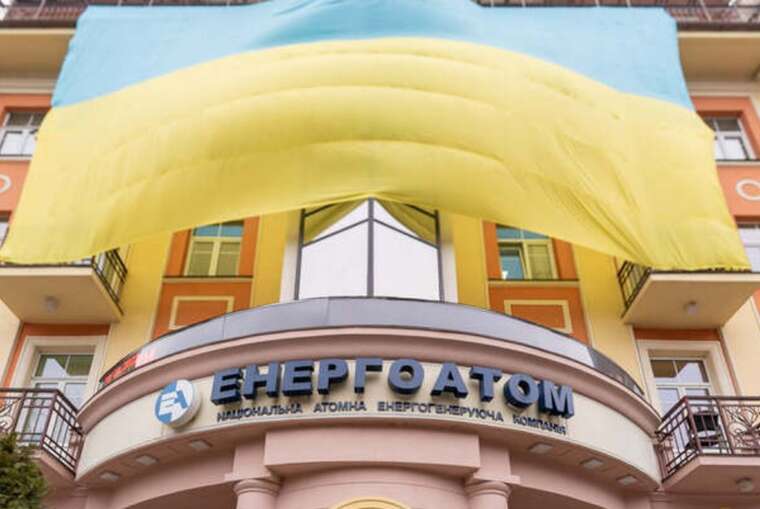 "Енергоатом" закупив на 63 мільйона гривень вогнезахисні матеріали за завищеними цінами