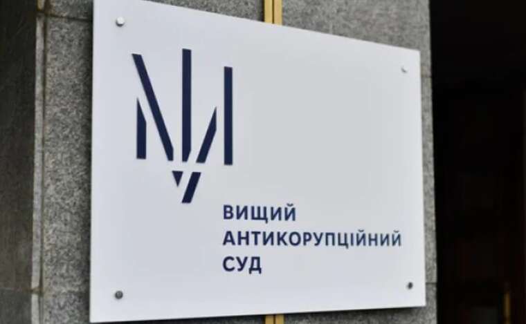 ВАКС обязал САП открыть на заместителя руководителя Одесской облпрокуратуры Раковича уголовное производство