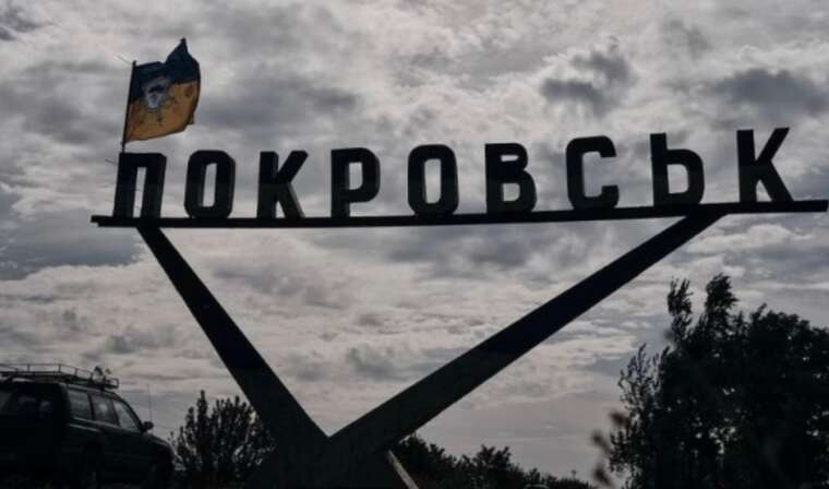 Almost half of the Russian troops are fighting near Pokrovsk, - Malomuzh