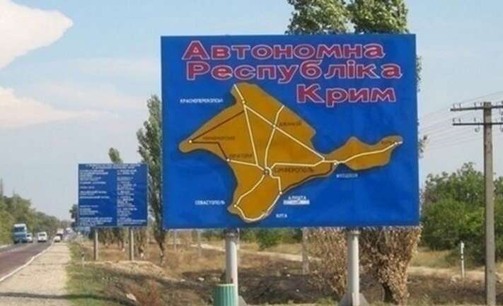 В Криму повернуть назви 22 об’єктів мовою киримли