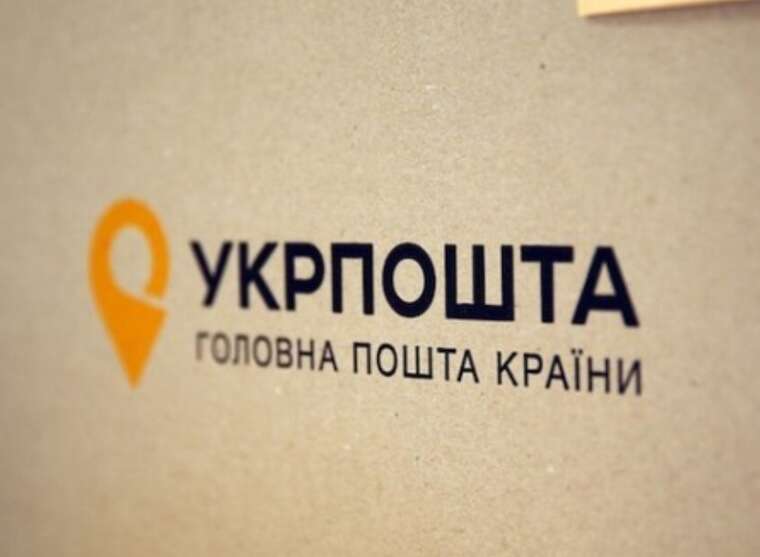 «Укрпошта» анонсувала випуск обмеженого комплекту марок «Третя Штурмова»