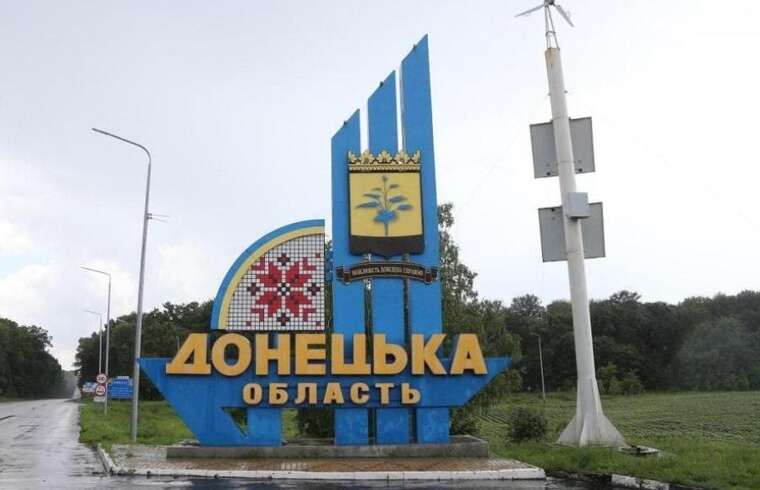 Russian troops are advancing on Udachne and threatening the logistics of the Armed Forces of Ukraine near Pokrovsk
