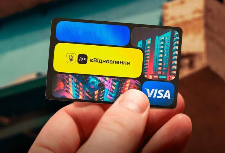 Послуга «єВідновлення» знов запрацювала після великої кібератаки