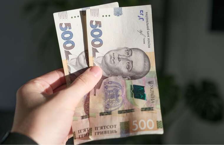 "Зимова єПідтримка": До какой даты украинцам нужно использовать деньги