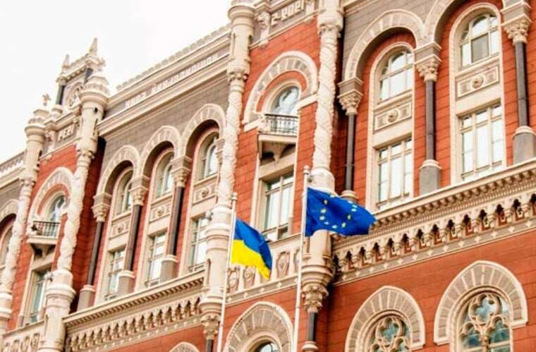 На фінансовому ринку бурхливо обговорюють помилку, допущену сьогодні НБУ