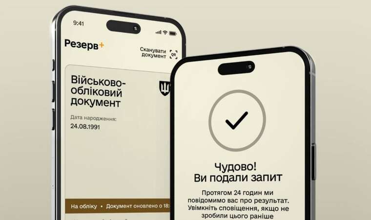 In "Reserve+", beta testing of electronic referrals for the MMC has started
