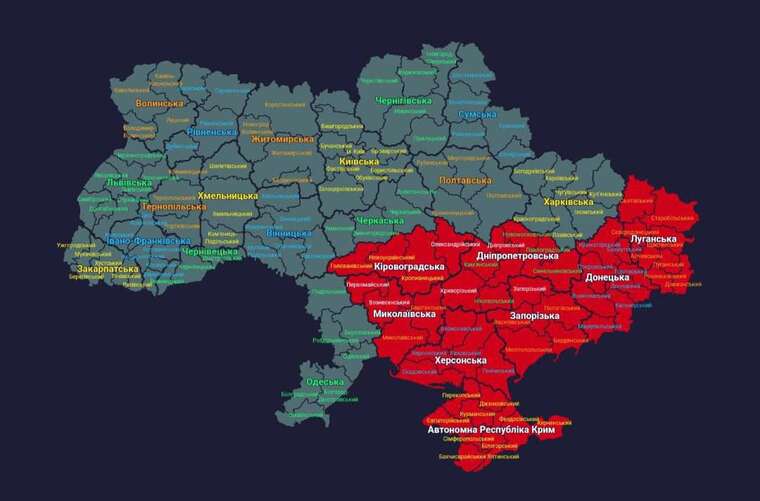 In the regions of Ukraine, testing of district-level alert notifications for emergencies is beginning