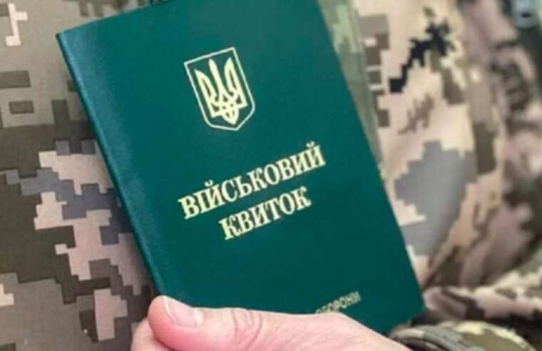 In the Lviv region, a man won a court case to overturn the refusal of the Military Commissariat for a deferral