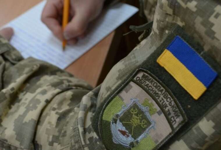 Чи законно забирати військово-обліковий документ для оновлення інформації: пояснення адвоката