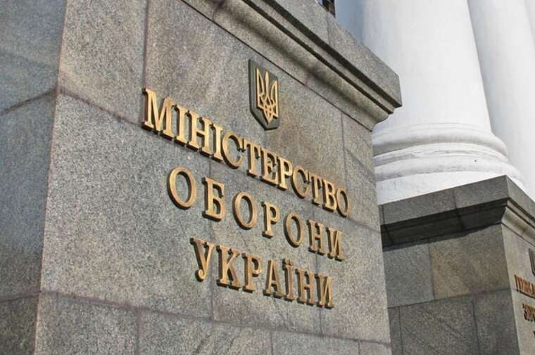 Міноборони уточнило умови повернення військових після самовільного залишення частини