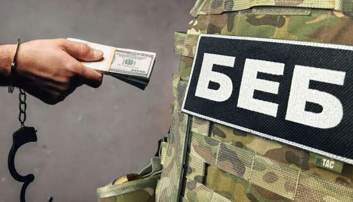 Fighting corruption at the genetic level: a new stage of BES development