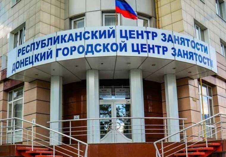 In occupied Donetsk, there is a shortage of personnel