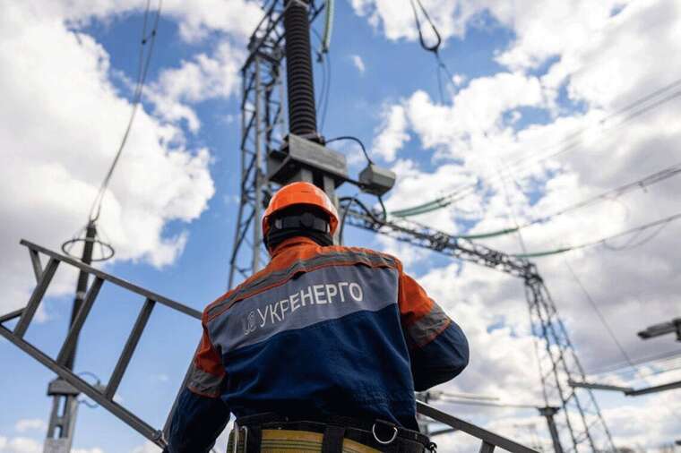 Аварійні відключення скасовано у всіх регіонах, – «Укренерго»