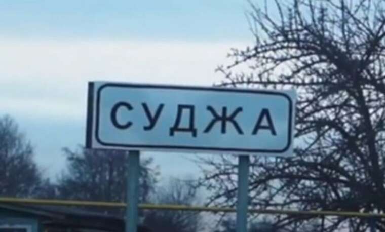 The Russian Federation struck an orphanage in Sudzha: 95 people trapped under the rubble