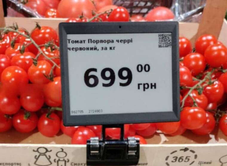 Ціни на помідори в Україні побили усі рекорди