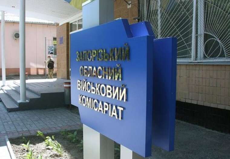 In Zaporizhzhya, the son of a lawyer passed away after ending up in a TRC