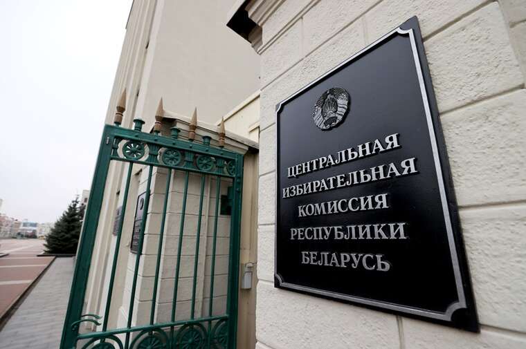 В Беларуси предложили отменить прямые выборы президента