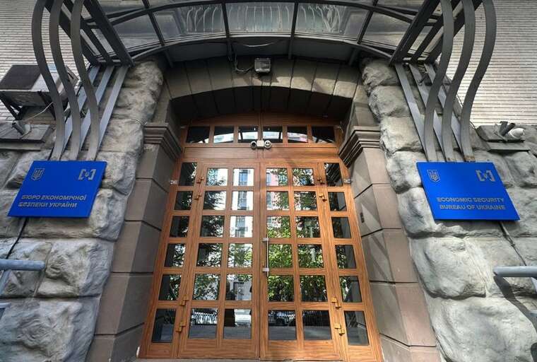 БЕБ забезпечило повернення 1,5 мільйона гривень у бюджет: підприємство ухилялося від сплати ЄСВ