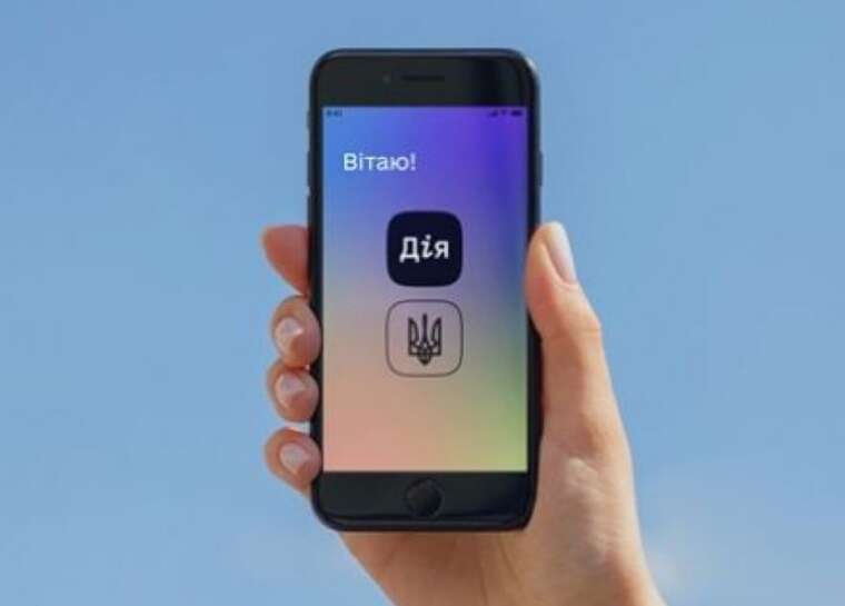 У застосунку "Дія" з’явиться помічник на основі ШІ