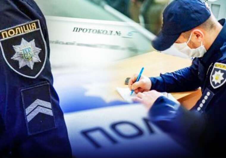 Украинцам начали выписывать штрафы за несоблюдение минуты молчания