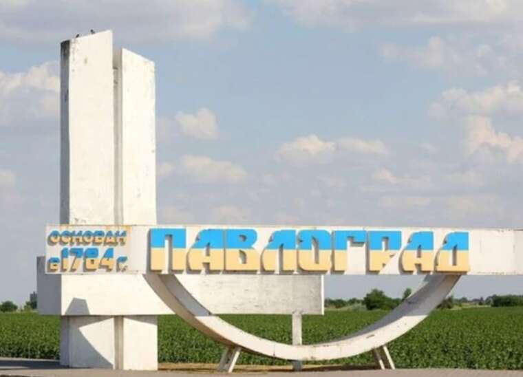 В Україні запропонували перейменувати Синельникове, Павлоград і Первомайськ