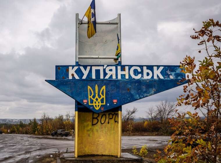 DeepState assessed the likelihood of the Russians capturing Kupyansk